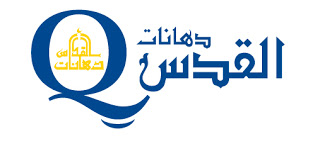 Quds-logo_2-1-1